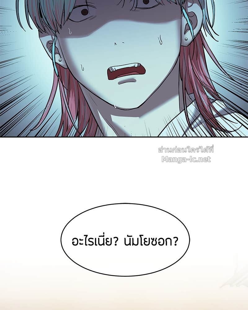 Doujin-Lc- อ่าน โดจิน มังฮวา เกาหลี ญี่ปุ่น จีน แปลไทย ข้าราชการพิเศษ ตอนที่ 1 2 3 4 5 6 7 8 9 10 11 12 13 14 ฟรี ไม่มีโฆษณา อ่าน โดจิน Manhwa เกาหลี ญี่ปุ่น จีน เรามีครบ คัดมาให้เน้นๆ โดจิน 18+ รับประกันความฟินโดย Doujin Lc