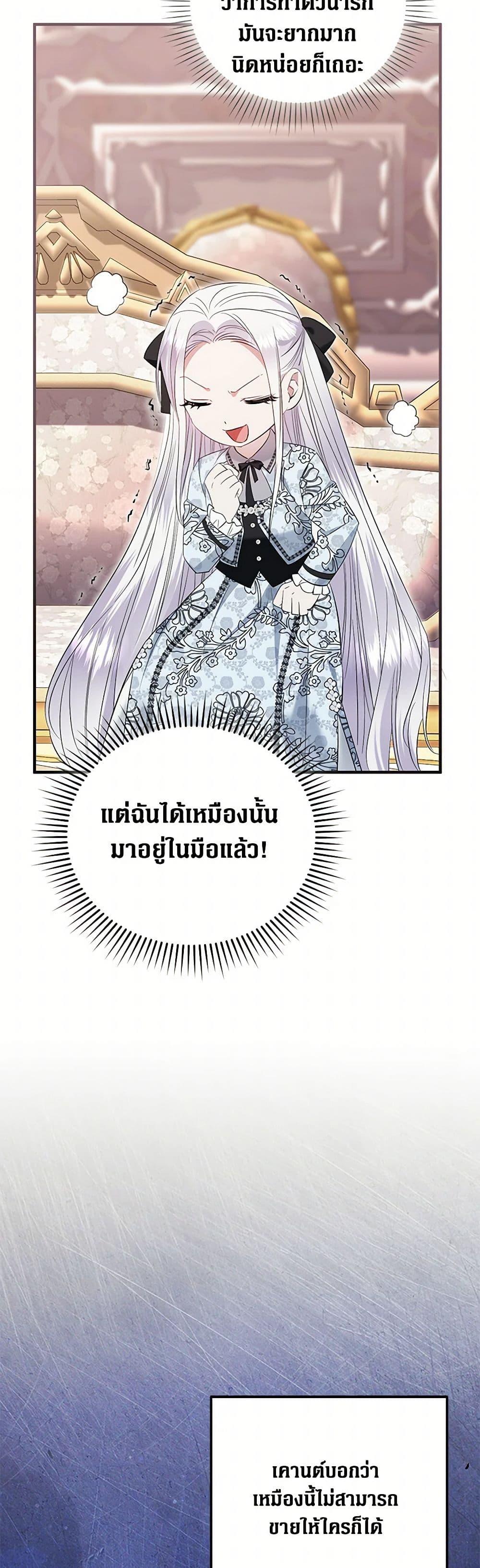 Manga-lc-com อ่านมังงะ อ่านการ์ตูน ออนไลน์ ฟรี The Hero’s Ready to Retire ตอนที่ 1 2 3 4 5 6 7 8 9 10 11 12 13 14 ฟรี ไม่มีโฆษณา Manga-lc - อ่าน มังงะ อ่าน การ์ตูน ออนไลน์ อ่านมังงะ ฟรี