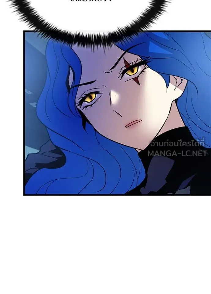 Villain to kill ตอนที่ 195 รูปที่ 41