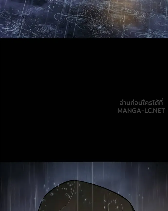 Baek XX ตอนที่ 146 รูปที่ 170