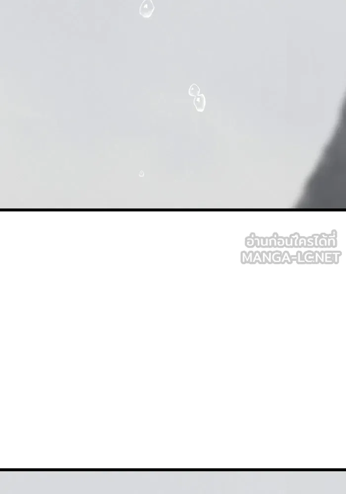 มัมหมีจ๋าหนูมาแบ๊ว ตอนที่ ตอนพิเศษ 6 รูปที่ 120