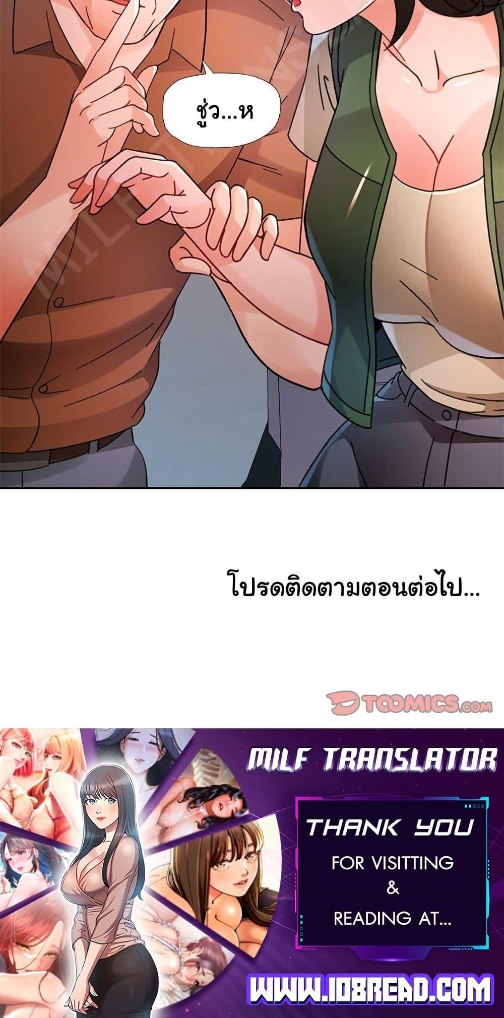 Doujin-Lc- อ่าน โดจิน มังฮวา เกาหลี ญี่ปุ่น จีน แปลไทย Wait, I’m a Married Woman! ตอนที่ 1 2 3 4 5 6 7 8 9 10 11 12 13 14 ฟรี ไม่มีโฆษณา อ่าน โดจิน Manhwa เกาหลี ญี่ปุ่น จีน เรามีครบ คัดมาให้เน้นๆ โดจิน 18+ รับประกันความฟินโดย  Doujin Lc