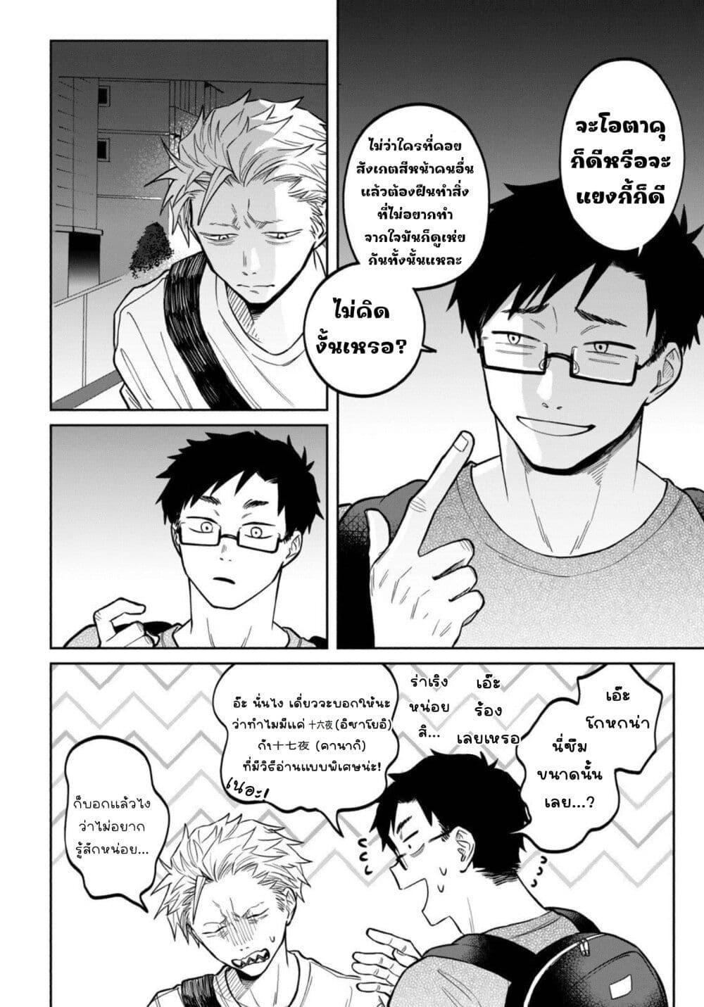 Manga-lc-com อ่านมังงะ อ่านการ์ตูน ออนไลน์ ฟรี Zeikin de Katta Hon ตอนที่ 1 2 3 4 5 6 7 8 9 10 11 12 13 14 ฟรี ไม่มีโฆษณา Manga-lc - อ่าน มังงะ อ่าน การ์ตูน ออนไลน์ อ่านมังงะ ฟรี