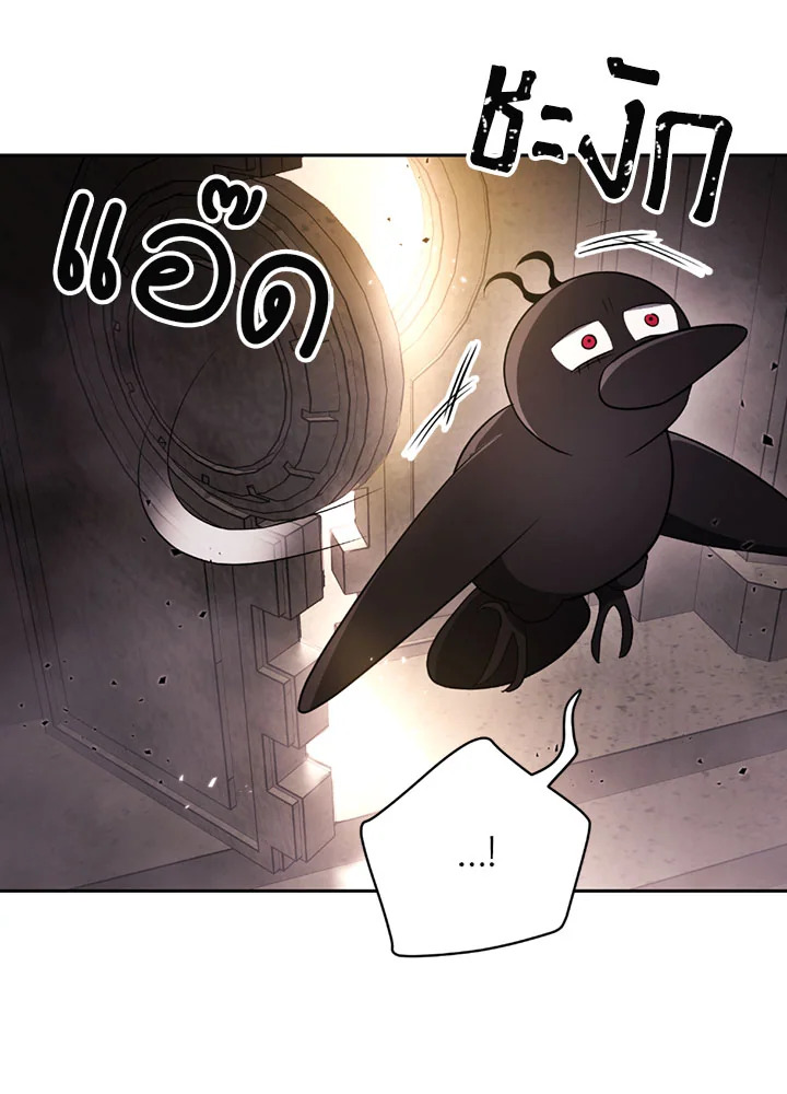 พลทหารโครงกระดูกผู้ม ตอนที่ 99 รูปที่ 80