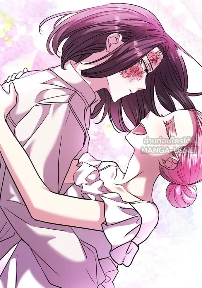 ออร่าดาราอัจฉริยะ ตอนที่ 52 รูปที่ 109