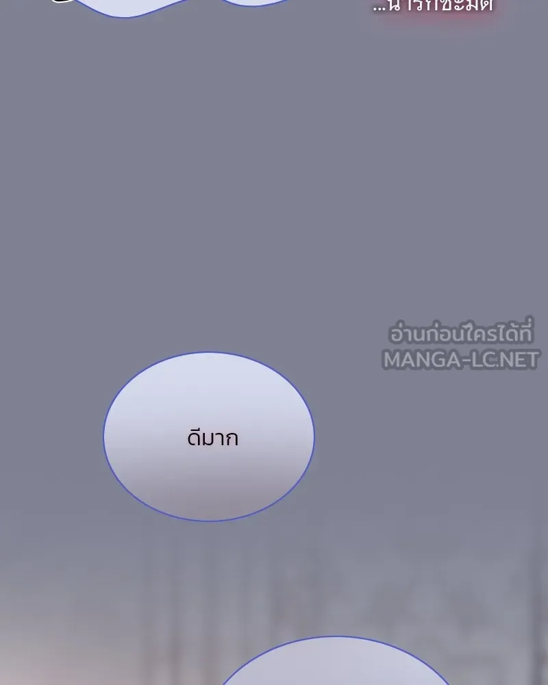 เซเรน่า ตอนที่ 100 รูปที่ 99