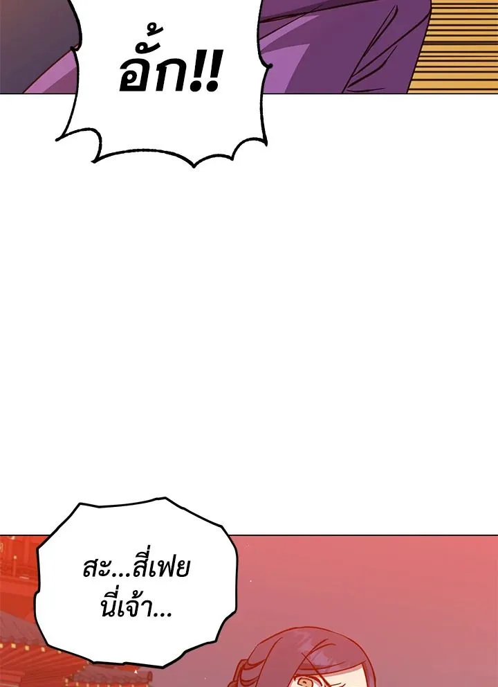 The Max Level Hero Has Returned การกล_บมาของว_รบ_ร_ษเวลต_น ตอนที่ ตอนที่ 194 รูปที่ 77