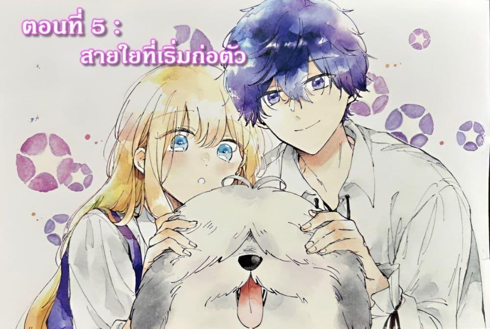 Manga-lc-com อ่านมังงะ อ่านการ์ตูน ออนไลน์ ฟรี Ane ni Kon’yakusha o Netorareta no de Wakeari Reisoku to Kekkon Shite Henkyou e to Mukaimasu Kurou no Saki ni Matteita no wa, Masaka no Dekiai to Shiawase deshita ตอนที่ 1 2 3 4 5 6 7 8 9 10 11 12 13 14 ฟรี ไม่มีโฆษณา Manga-lc - อ่าน มังงะ อ่าน การ์ตูน ออนไลน์ อ่านมังงะ ฟรี