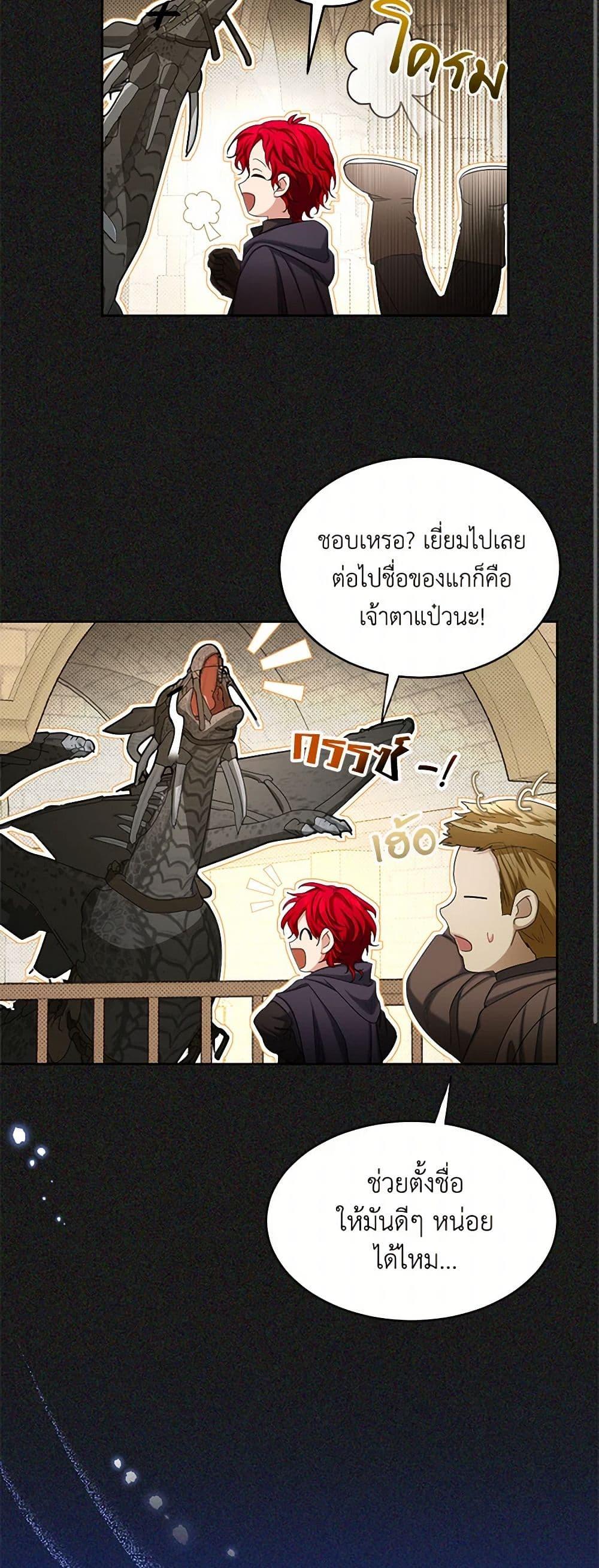 Manga-lc-com อ่านมังงะ อ่านการ์ตูน ออนไลน์ ฟรี The Duchess’s Contract Marriage ตอนที่ 1 2 3 4 5 6 7 8 9 10 11 12 13 14 ฟรี ไม่มีโฆษณา Manga-lc - อ่าน มังงะ อ่าน การ์ตูน ออนไลน์ อ่านมังงะ ฟรี
