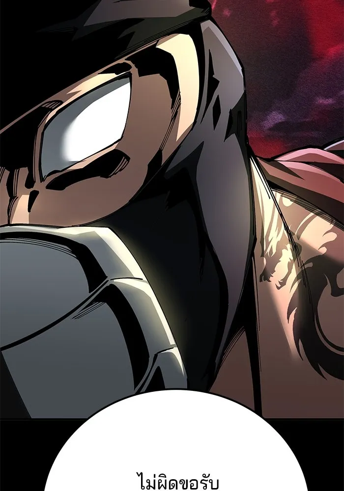 คุณปู่จอมยุทธกับหลานสาวสุดแกร่ง ตอนที่ 100 (จบซีซัน 1) รูปที่ 65