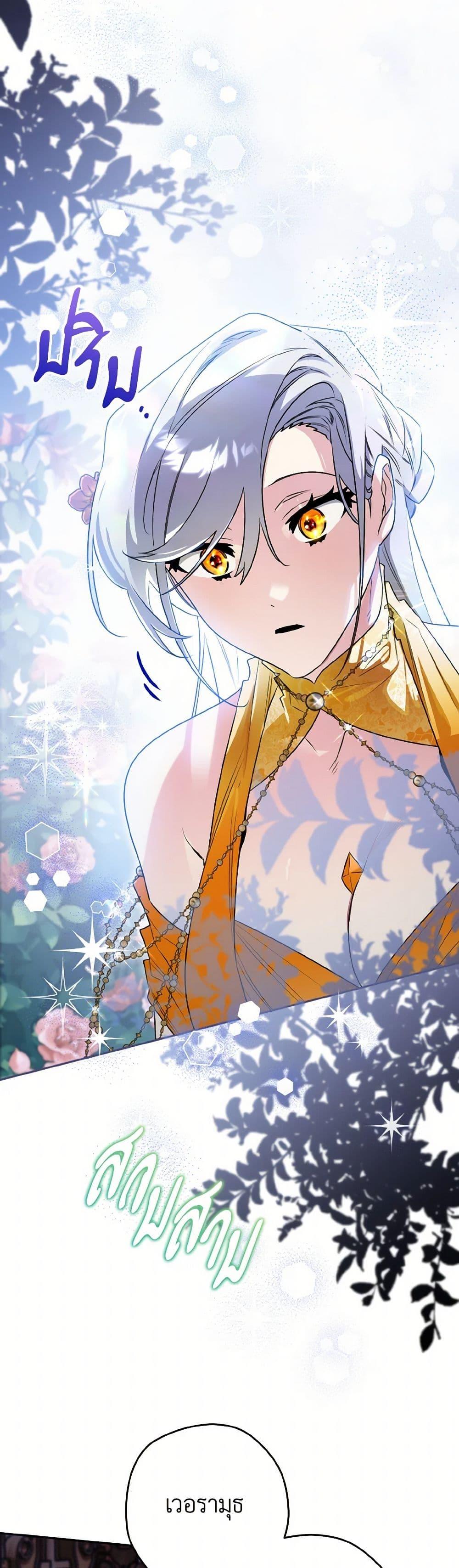 Manga-lc-com อ่านมังงะ อ่านการ์ตูน ออนไลน์ ฟรี Sigrid ตอนที่ 1 2 3 4 5 6 7 8 9 10 11 12 13 14 ฟรี ไม่มีโฆษณา Manga-lc - อ่าน มังงะ อ่าน การ์ตูน ออนไลน์ อ่านมังงะ ฟรี