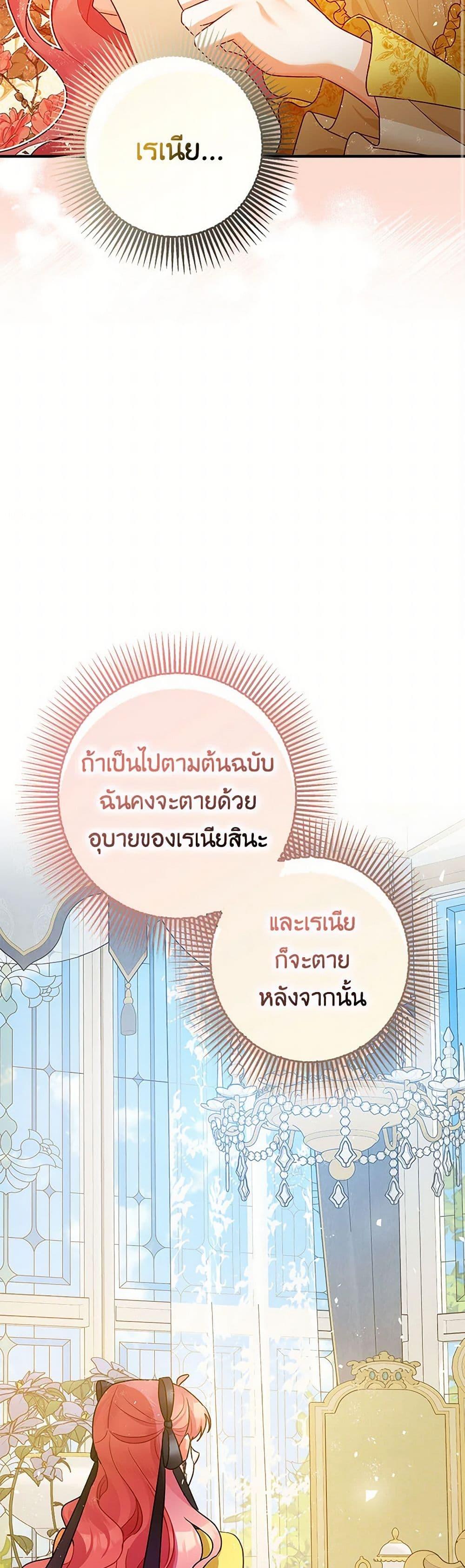 Manga-lc-com อ่านมังงะ อ่านการ์ตูน ออนไลน์ ฟรี The Tyrant’s Tranquilizer ตอนที่ 1 2 3 4 5 6 7 8 9 10 11 12 13 14 ฟรี ไม่มีโฆษณา Manga-lc - อ่าน มังงะ อ่าน การ์ตูน ออนไลน์ อ่านมังงะ ฟรี