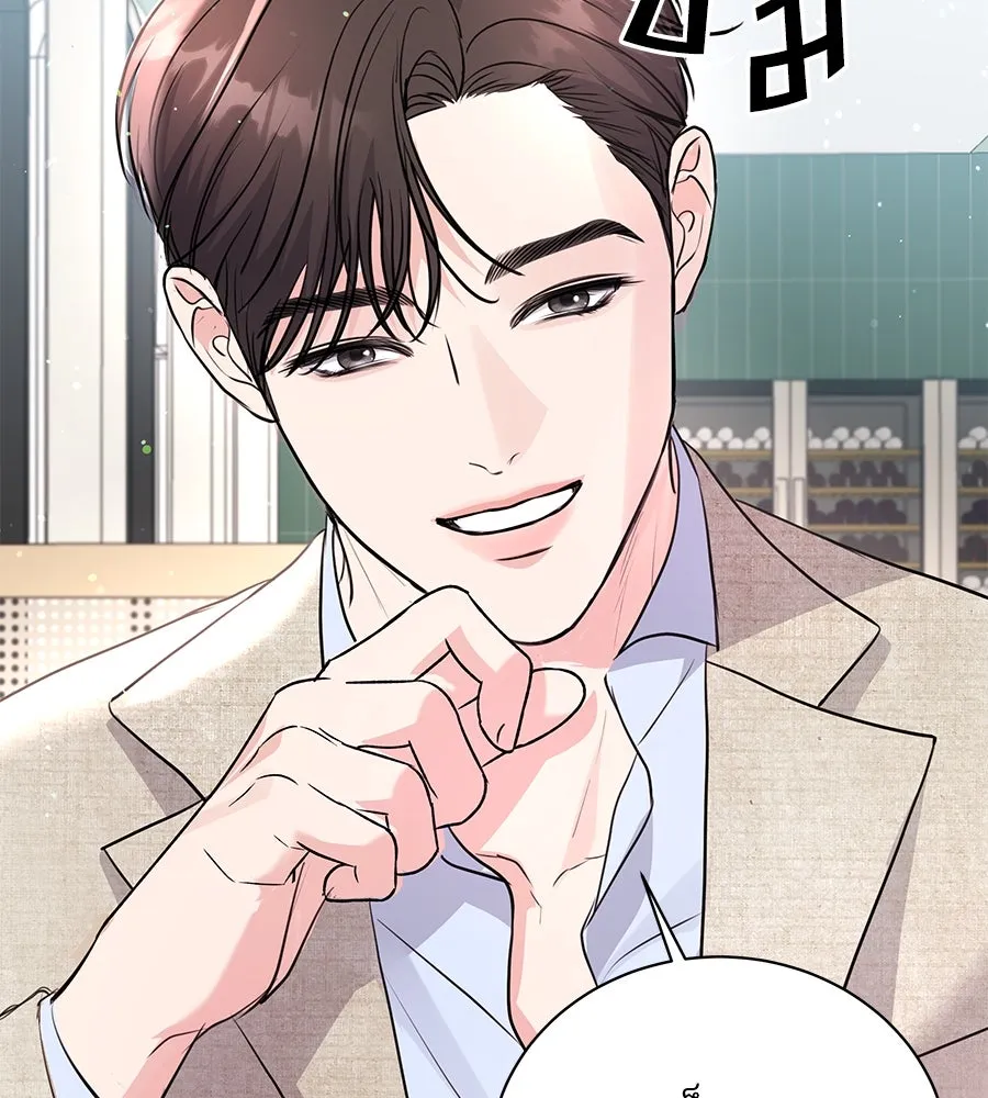 คิมหันต์นิรันดร ตอนที่ 22 รูปที่ 31