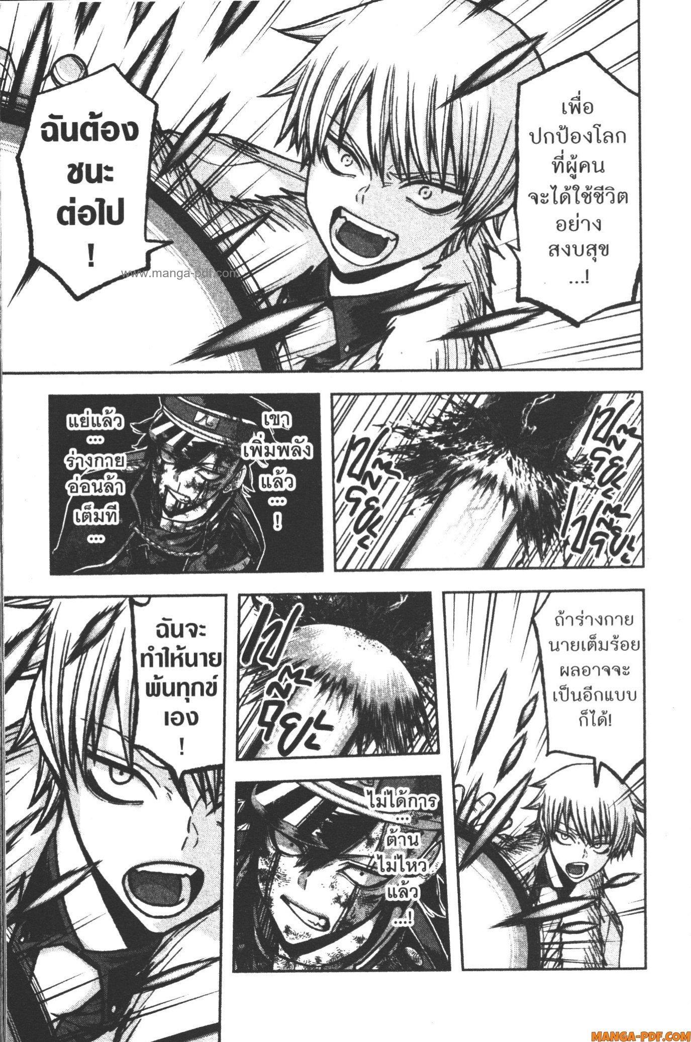 Manga-lc-com อ่านมังงะ อ่านการ์ตูน ออนไลน์ ฟรี Tougen Anki สงครามเลือดอสูร ตอนที่ 1 2 3 4 5 6 7 8 9 10 11 12 13 14 ฟรี ไม่มีโฆษณา Manga-lc - อ่าน มังงะ อ่าน การ์ตูน ออนไลน์ อ่านมังงะ ฟรี