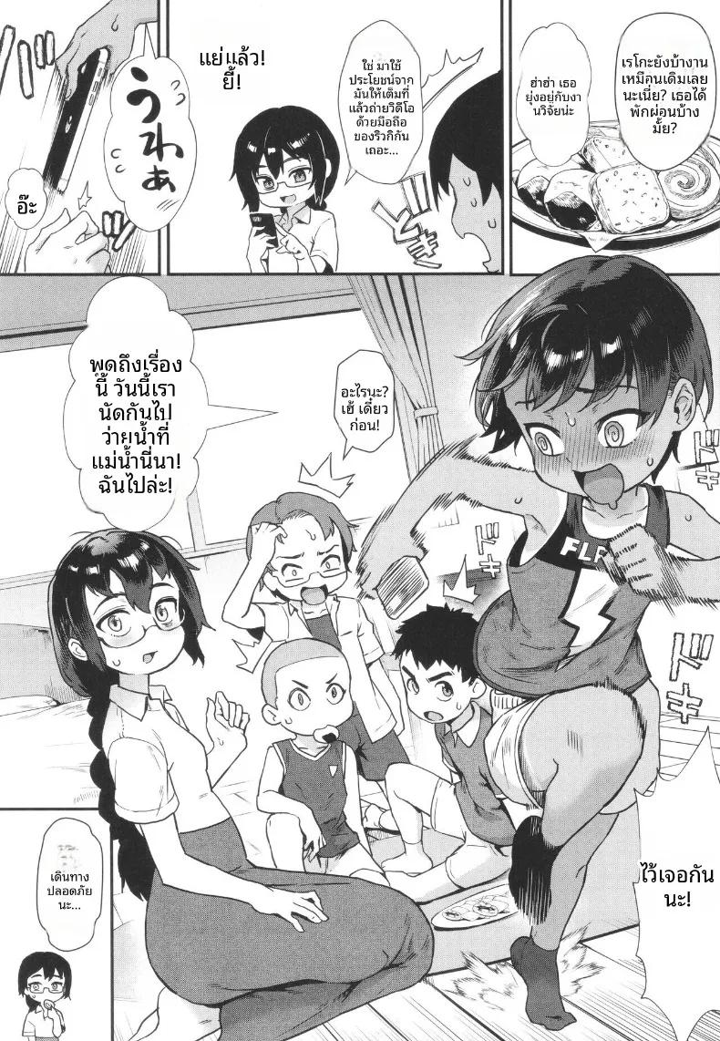 Doujin-Lc- อ่าน โดจิน มังฮวา เกาหลี ญี่ปุ่น จีน แปลไทย ฤดูร้อนที่เด็กชายเติบโตเป็นผู้ใหญ่ (Jairou) ตอนที่ 1 2 3 4 5 6 7 8 9 10 11 12 13 14 ฟรี ไม่มีโฆษณา อ่าน โดจิน Manhwa เกาหลี ญี่ปุ่น จีน เรามีครบ คัดมาให้เน้นๆ โดจิน 18+ รับประกันความฟินโดย  Doujin Lc
