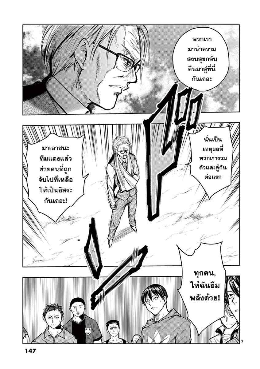 Manga-lc-com อ่านมังงะ อ่านการ์ตูน ออนไลน์ ฟรี Battle in 5 Seconds After Meeting ตอนที่ 1 2 3 4 5 6 7 8 9 10 11 12 13 14 ฟรี ไม่มีโฆษณา Manga-lc - อ่าน มังงะ อ่าน การ์ตูน ออนไลน์ อ่านมังงะ ฟรี
