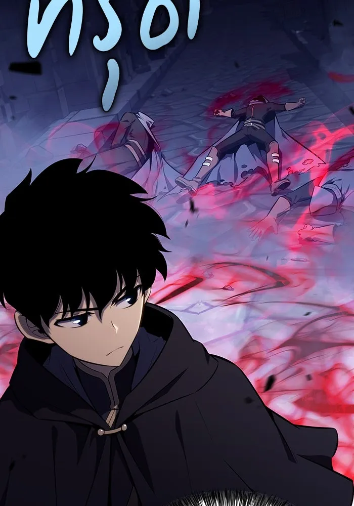 ลูกชายคนเล็กของดยุกคือมือสังหาร ตอนที่ 18 รูปที่ 50