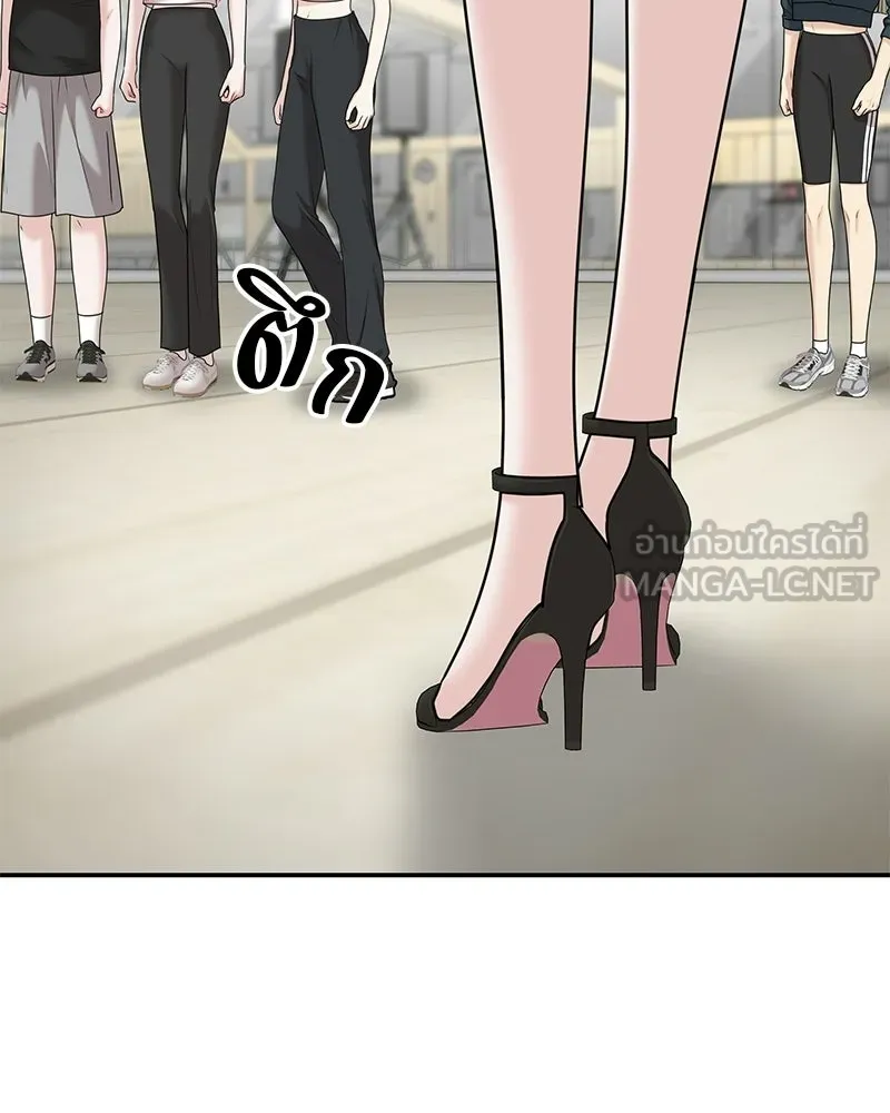 จ้า แม่คนสวย ตอนที่ 42 รูปที่ 78
