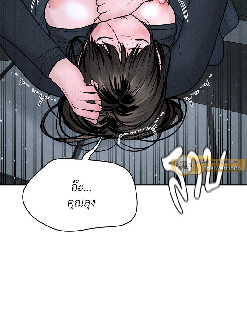 Doujin-Lc- อ่าน โดจิน มังฮวา เกาหลี ญี่ปุ่น จีน แปลไทย Payment for the Ride ตอนที่ 1 2 3 4 5 6 7 8 9 10 11 12 13 14 ฟรี ไม่มีโฆษณา อ่าน โดจิน Manhwa เกาหลี ญี่ปุ่น จีน เรามีครบ คัดมาให้เน้นๆ โดจิน 18+ รับประกันความฟินโดย  Doujin Lc