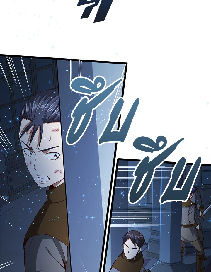 Manga-lc-com อ่านมังงะ อ่านการ์ตูน ออนไลน์ ฟรี The Lord of Coins ตอนที่ 1 2 3 4 5 6 7 8 9 10 11 12 13 14 ฟรี ไม่มีโฆษณา Manga-lc - อ่าน มังงะ อ่าน การ์ตูน ออนไลน์ อ่านมังงะ ฟรี