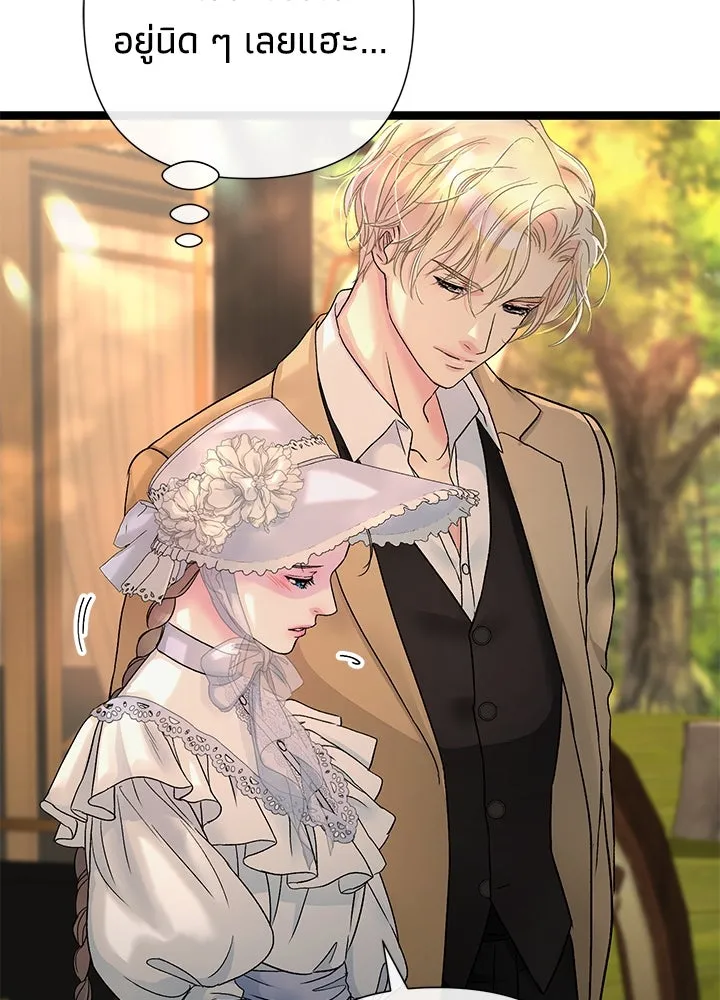 องค์ชายผู้อื้อฉาว ตอนที่ 82 รูปที่ 8