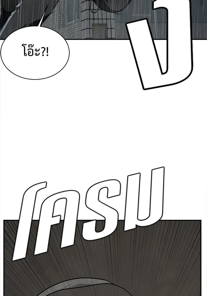 ช่วยเปลี่ยนฉันที ตอนที่ 40. แบซอนจู 6 รูปที่ 68