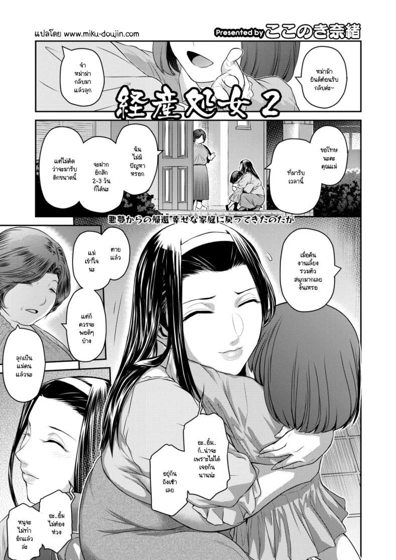 Doujin-Lc- อ่าน โดจิน มังฮวา เกาหลี ญี่ปุ่น จีน แปลไทย คำขู่ที่คุณปฏิเสธไม่ได้ [Kokonoki Nao] Keisan shojo ตอนที่ 1 2 3 4 5 6 7 8 9 10 11 12 13 14 ฟรี ไม่มีโฆษณา อ่าน โดจิน Manhwa เกาหลี ญี่ปุ่น จีน เรามีครบ คัดมาให้เน้นๆ โดจิน 18+ รับประกันความฟินโดย  Doujin Lc
