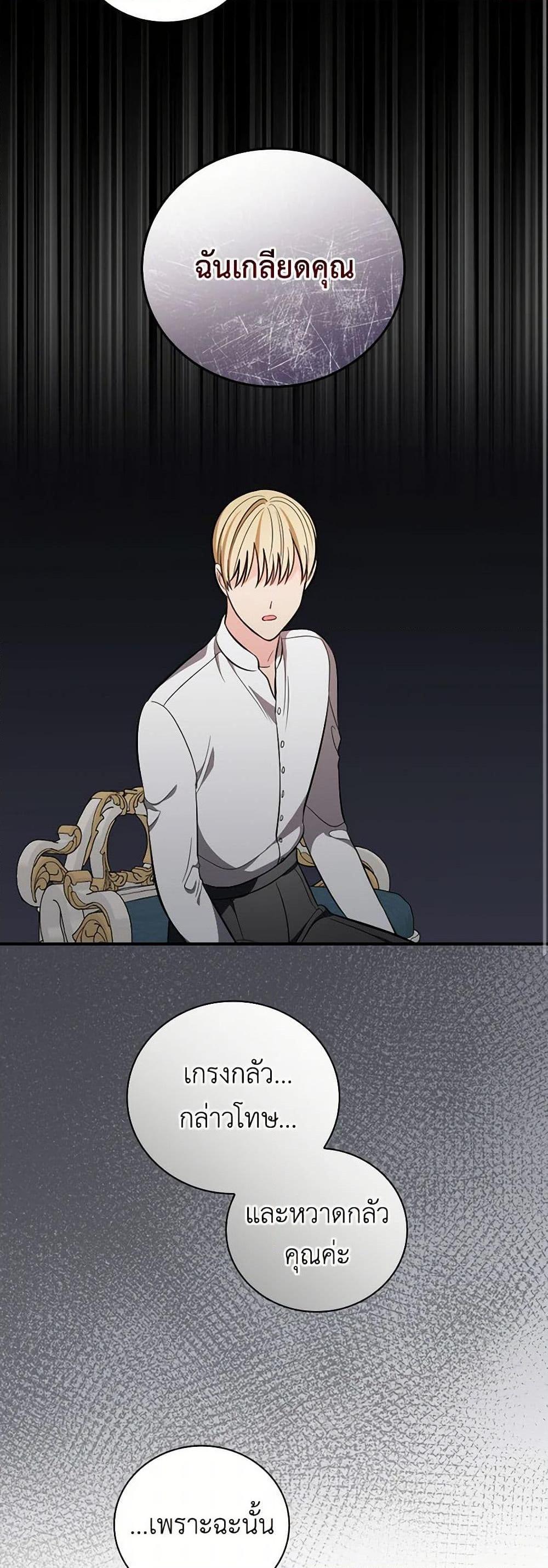 Manga-lc-com อ่านมังงะ อ่านการ์ตูน ออนไลน์ ฟรี Duchess in the Glass House ตอนที่ 1 2 3 4 5 6 7 8 9 10 11 12 13 14 ฟรี ไม่มีโฆษณา Manga-lc - อ่าน มังงะ อ่าน การ์ตูน ออนไลน์ อ่านมังงะ ฟรี