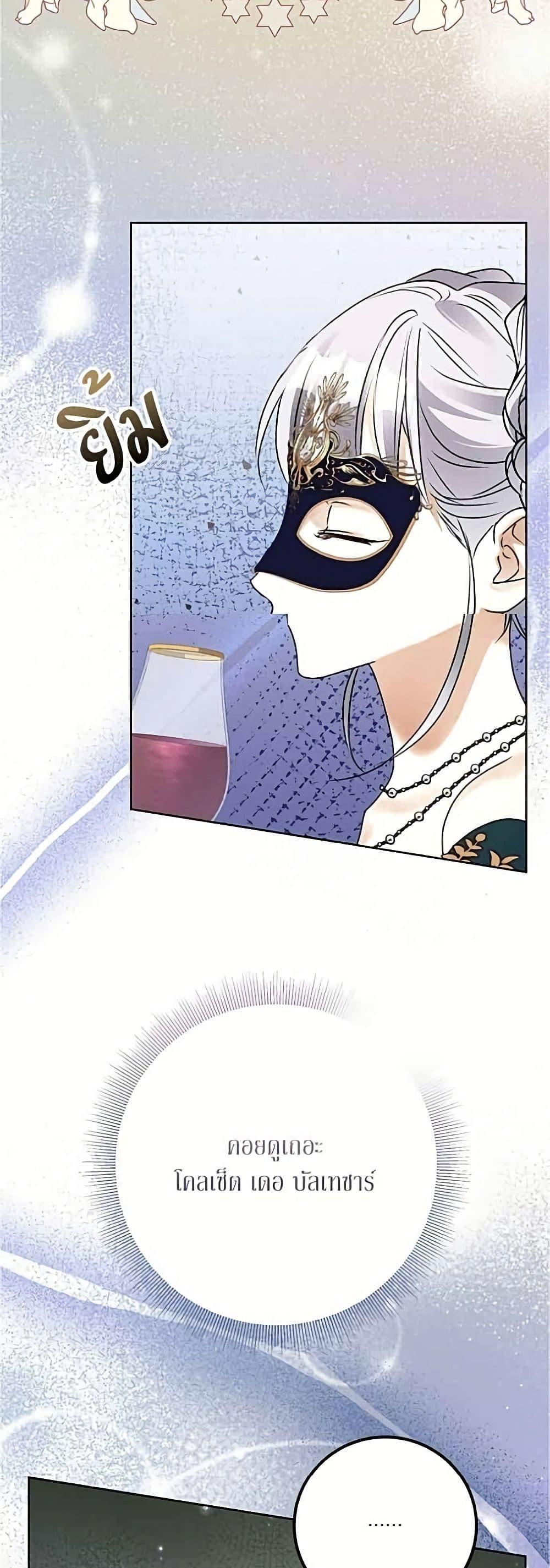 Manga-lc-com อ่านมังงะ อ่านการ์ตูน ออนไลน์ ฟรี Became the Duke’s Male Servant ตอนที่ 1 2 3 4 5 6 7 8 9 10 11 12 13 14 ฟรี ไม่มีโฆษณา Manga-lc - อ่าน มังงะ อ่าน การ์ตูน ออนไลน์ อ่านมังงะ ฟรี