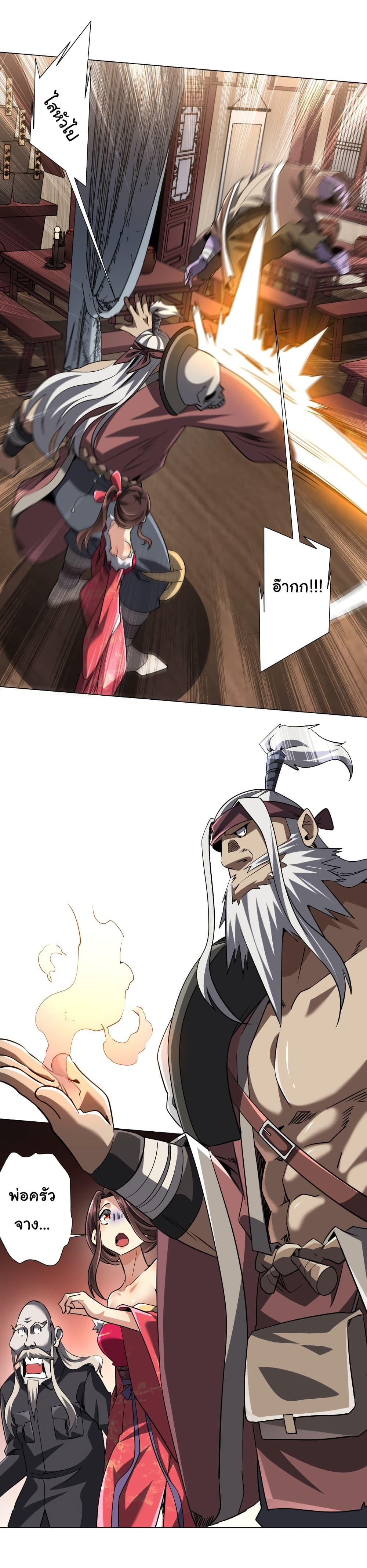 Manga-lc-com อ่านมังงะ อ่านการ์ตูน ออนไลน์ ฟรี Start with Trillions of Coins ตอนที่ 1 2 3 4 5 6 7 8 9 10 11 12 13 14 ฟรี ไม่มีโฆษณา Manga-lc - อ่าน มังงะ อ่าน การ์ตูน ออนไลน์ อ่านมังงะ ฟรี