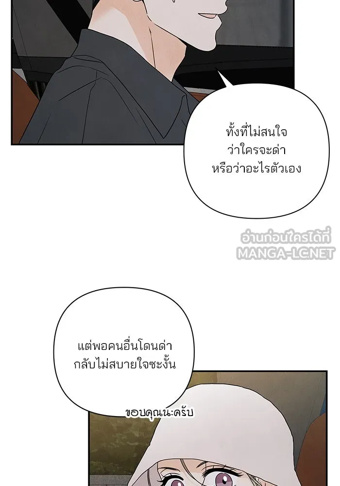 ปุลโซราได้เวลาดัง ตอนที่ 61 รูปที่ 6