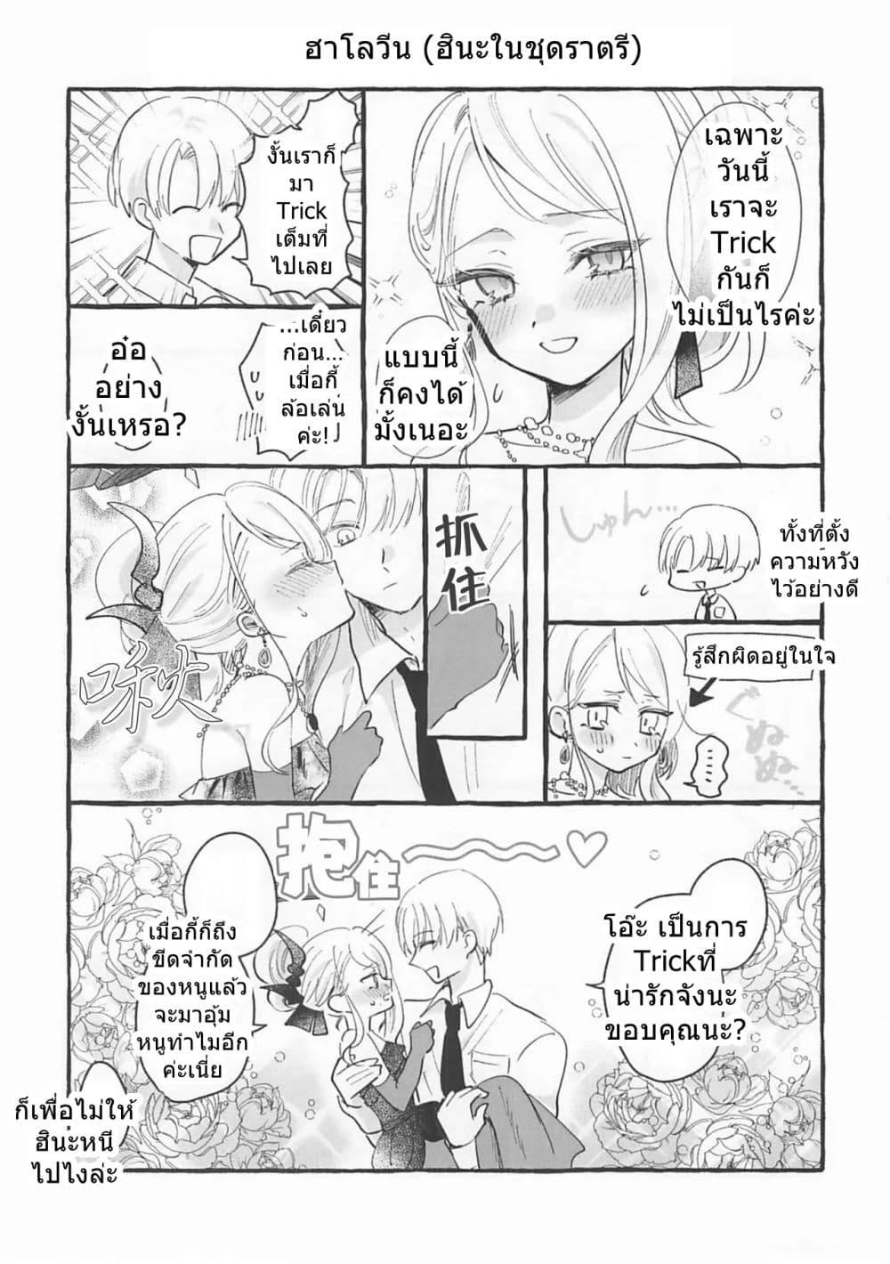 Manga-lc-com อ่านมังงะ อ่านการ์ตูน ออนไลน์ ฟรี Blue archive Hina no Kawaii toko Atsumetai! By mayotaro ตอนที่ 1 2 3 4 5 6 7 8 9 10 11 12 13 14 ฟรี ไม่มีโฆษณา Manga-lc - อ่าน มังงะ อ่าน การ์ตูน ออนไลน์ อ่านมังงะ ฟรี