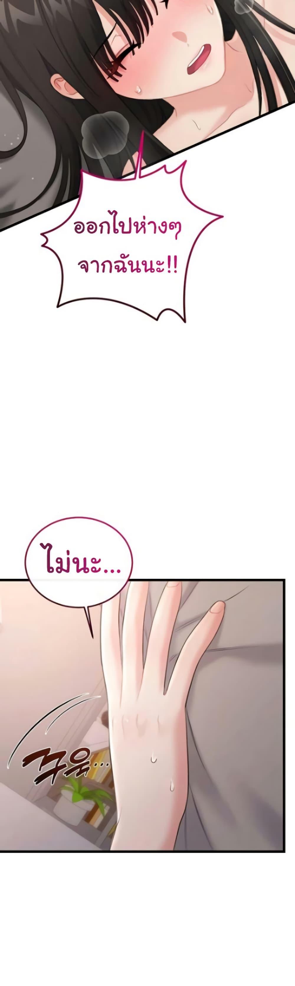 Doujin-Lc- อ่าน โดจิน มังฮวา เกาหลี ญี่ปุ่น จีน แปลไทย Banging My Way ตอนที่ 1 2 3 4 5 6 7 8 9 10 11 12 13 14 ฟรี ไม่มีโฆษณา อ่าน โดจิน Manhwa เกาหลี ญี่ปุ่น จีน เรามีครบ คัดมาให้เน้นๆ โดจิน 18+ รับประกันความฟินโดย  Doujin Lc