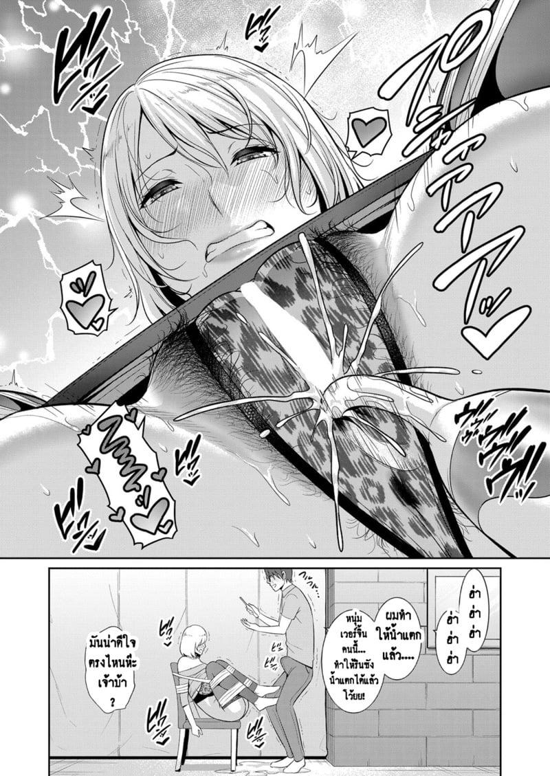 Doujin-Lc- อ่าน โดจิน มังฮวา เกาหลี ญี่ปุ่น จีน แปลไทย แม่เพื่อนเลื่อนเป็นแฟน ตอนที่ 1 2 3 4 5 6 7 8 9 10 11 12 13 14 ฟรี ไม่มีโฆษณา อ่าน โดจิน Manhwa เกาหลี ญี่ปุ่น จีน เรามีครบ คัดมาให้เน้นๆ โดจิน 18+ รับประกันความฟินโดย  Doujin Lc