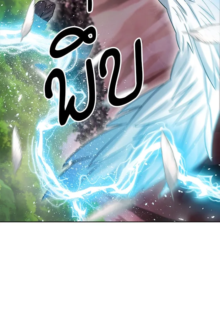 ดรูอิดแห่งสถานีโซล ตอนที่ 39 รูปที่ 55