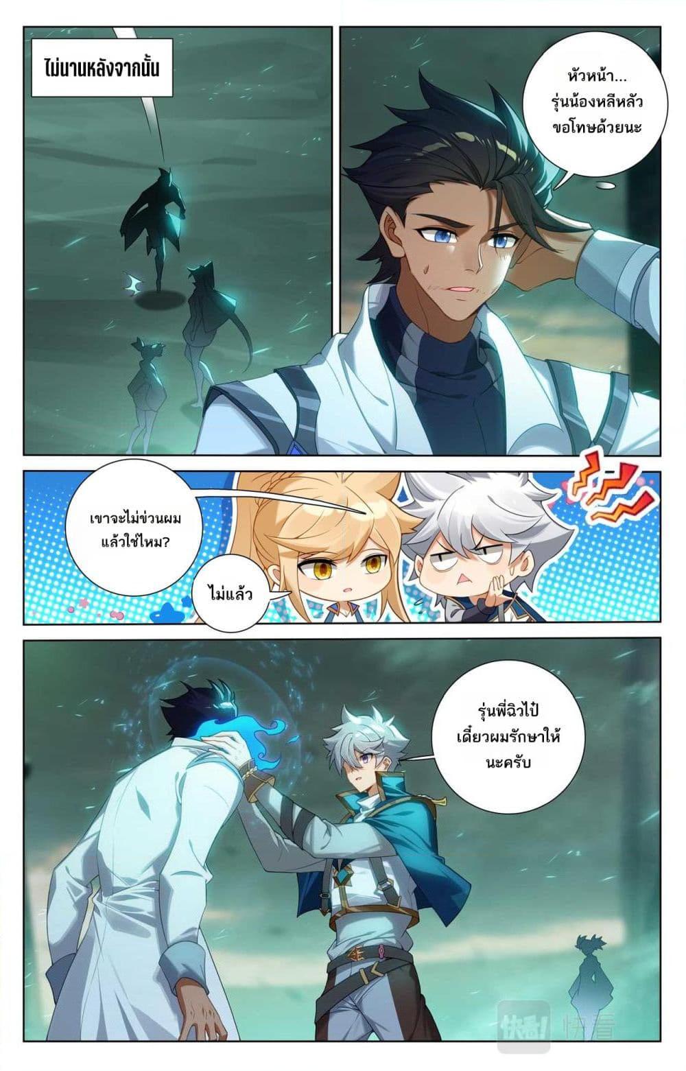 Manga-lc-com อ่านมังงะ อ่านการ์ตูน ออนไลน์ ฟรี Absolute Resonance ตอนที่ 1 2 3 4 5 6 7 8 9 10 11 12 13 14 ฟรี ไม่มีโฆษณา Manga-lc - อ่าน มังงะ อ่าน การ์ตูน ออนไลน์ อ่านมังงะ ฟรี