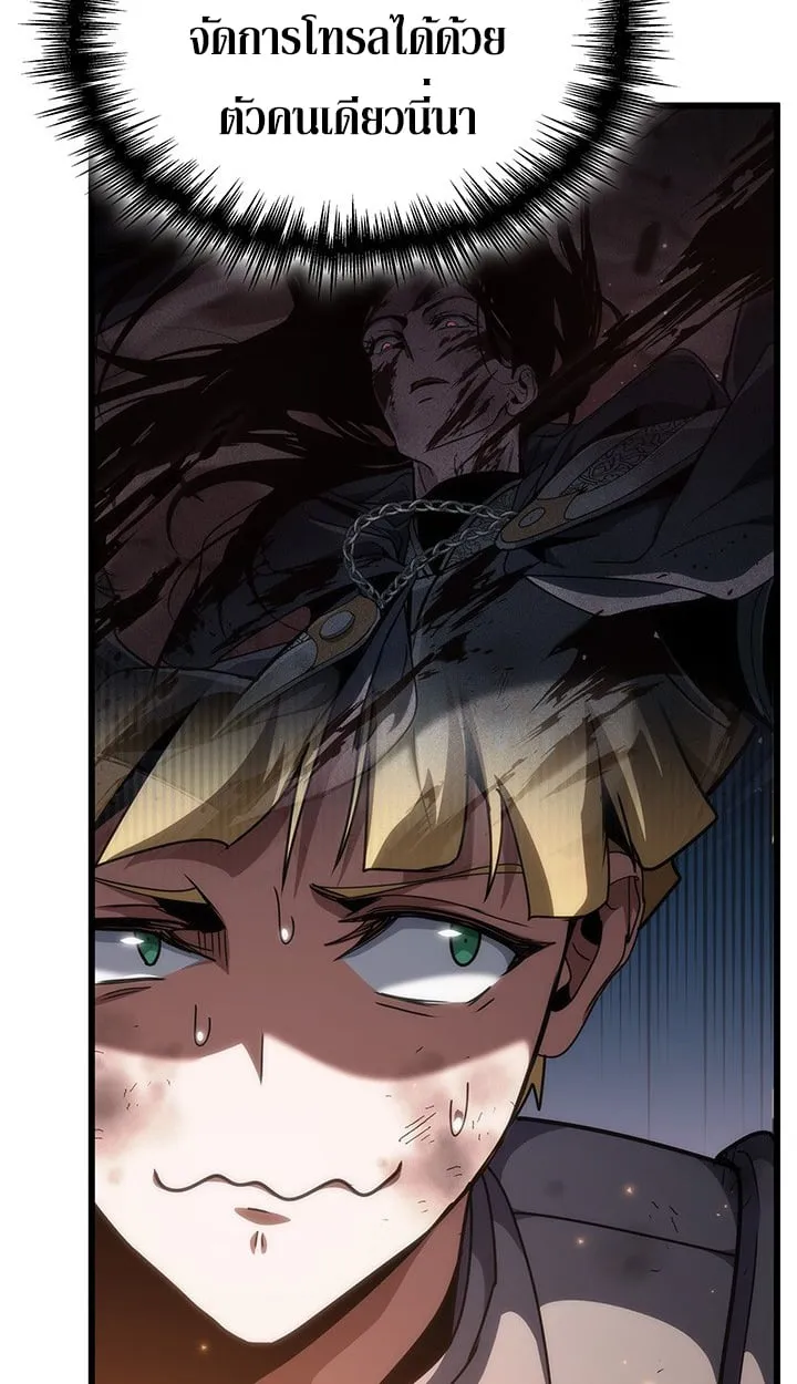 Crimson Reset ช_ว_ตคร_งท_สองของราช_นร_ตต_กาล หล_งจากหลบหน_มาคร_งป_ แวมไพร_ย_จ_นก_ถ_กส_งหารในท_ส_ด ตอนที่ ตอนที่ 12 รูปที่ 34