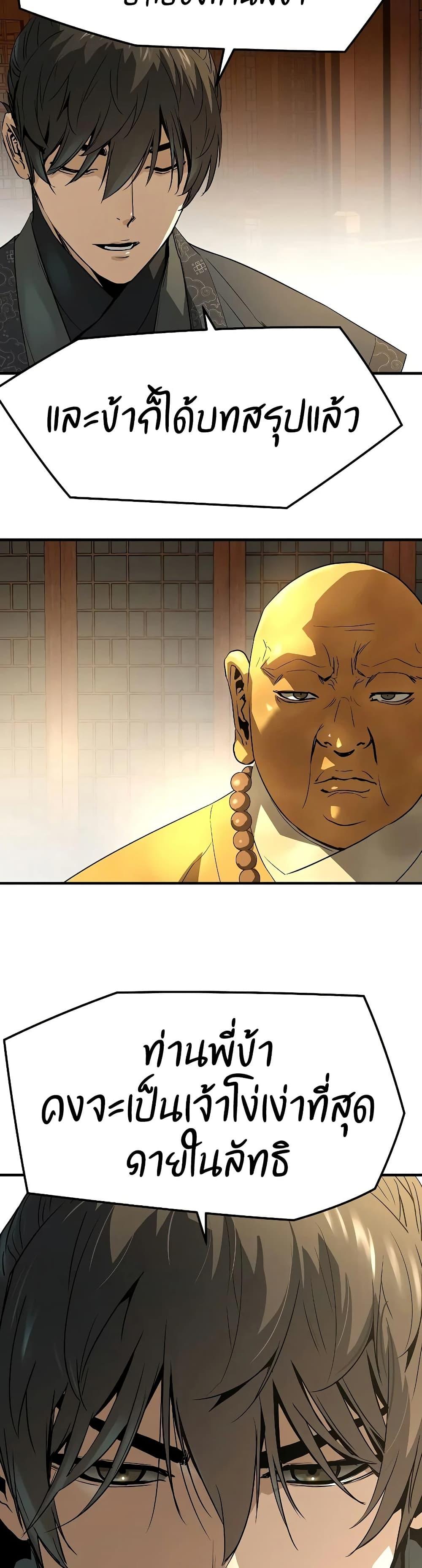 Manga-lc-com อ่านมังงะ อ่านการ์ตูน ออนไลน์ ฟรี Absolute Regression ตอนที่ 1 2 3 4 5 6 7 8 9 10 11 12 13 14 ฟรี ไม่มีโฆษณา Manga-lc - อ่าน มังงะ อ่าน การ์ตูน ออนไลน์ อ่านมังงะ ฟรี