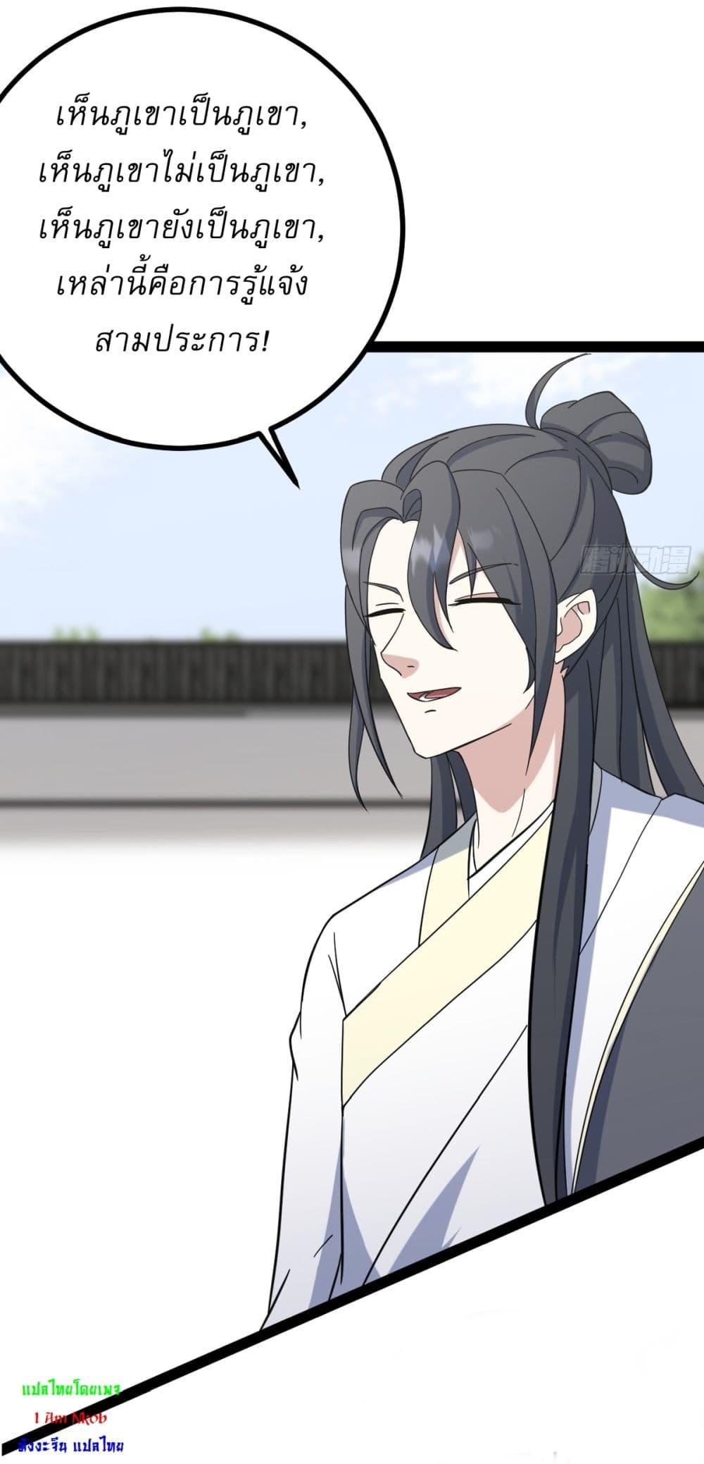 Manga-lc-com อ่านมังงะ อ่านการ์ตูน ออนไลน์ ฟรี Invincible After a Hundred Years of Seclusion ตอนที่ 1 2 3 4 5 6 7 8 9 10 11 12 13 14 ฟรี ไม่มีโฆษณา Manga-lc - อ่าน มังงะ อ่าน การ์ตูน ออนไลน์ อ่านมังงะ ฟรี