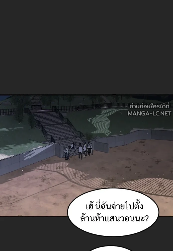 Manga-lc-com อ่านมังงะ อ่านการ์ตูน ออนไลน์ ฟรี วันดีคืนดี โซลก็ ตอนที่ 1 2 3 4 5 6 7 8 9 10 11 12 13 14 ฟรี ไม่มีโฆษณา Manga-lc - อ่าน มังงะ อ่าน การ์ตูน ออนไลน์ อ่านมังงะ ฟรี