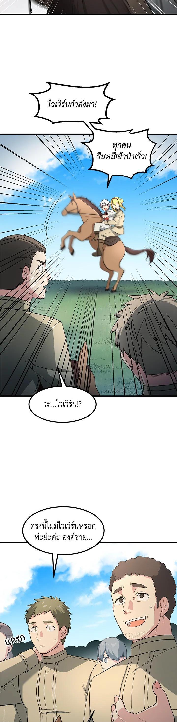 Manga-lc-com อ่านมังงะ อ่านการ์ตูน ออนไลน์ ฟรี How the Pro in His Past Life Sucks the Sweet Honey ตอนที่ 1 2 3 4 5 6 7 8 9 10 11 12 13 14 ฟรี ไม่มีโฆษณา Manga-lc - อ่าน มังงะ อ่าน การ์ตูน ออนไลน์ อ่านมังงะ ฟรี