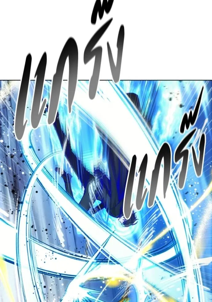 ศึกชิงบัลลังก์เทพเจ้ ตอนที่ 145 รูปที่ 8