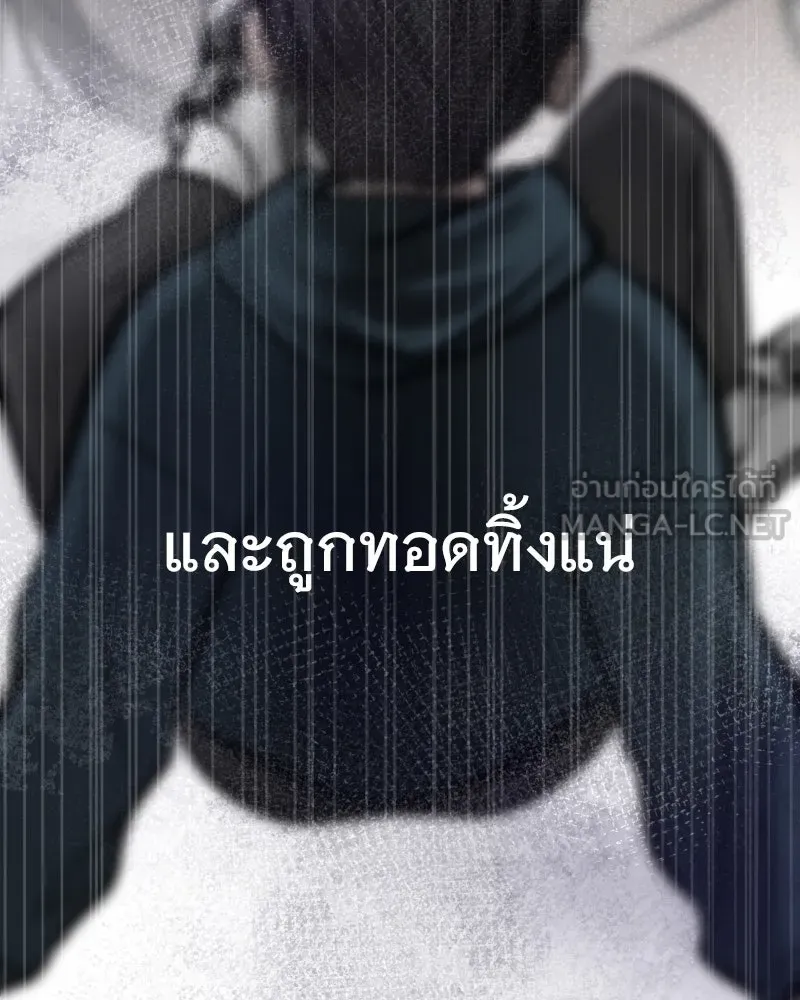 รักนี้ไม่ต้องมีเซนส์ ตอนที่ 42 รูปที่ 120