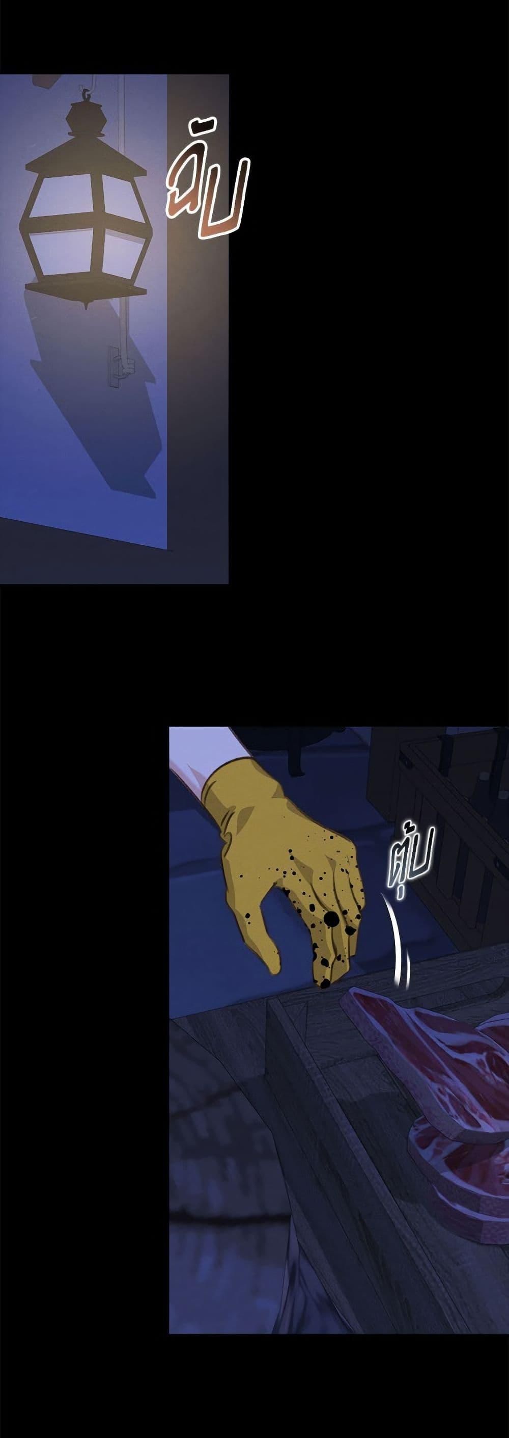 Manga-lc-com อ่านมังงะ อ่านการ์ตูน ออนไลน์ ฟรี How to Survive as a Maid in a Horror Game ตอนที่ 1 2 3 4 5 6 7 8 9 10 11 12 13 14 ฟรี ไม่มีโฆษณา Manga-lc - อ่าน มังงะ อ่าน การ์ตูน ออนไลน์ อ่านมังงะ ฟรี