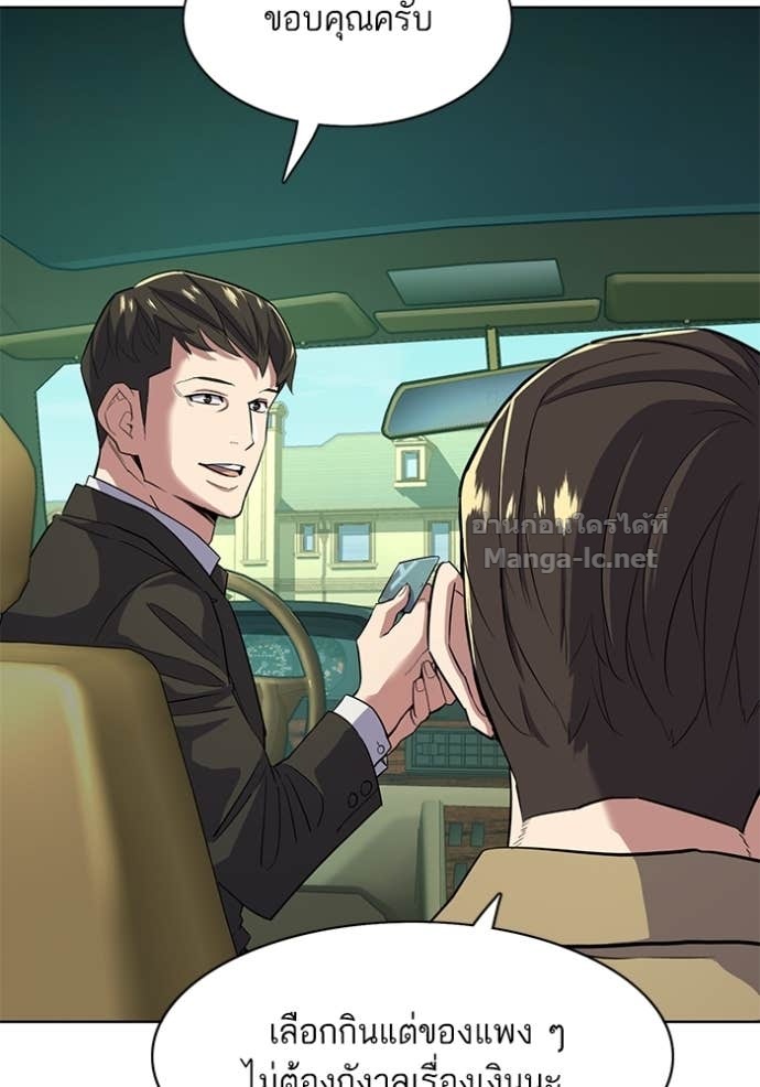 Doujin-Lc- อ่าน โดจิน มังฮวา เกาหลี ญี่ปุ่น จีน แปลไทย Reborn Rich ตอนที่ 1 2 3 4 5 6 7 8 9 10 11 12 13 14 ฟรี ไม่มีโฆษณา อ่าน โดจิน Manhwa เกาหลี ญี่ปุ่น จีน เรามีครบ คัดมาให้เน้นๆ โดจิน 18+ รับประกันความฟินโดย Doujin Lc