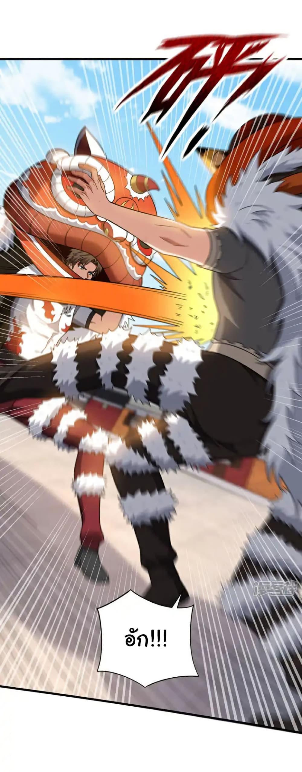 Manga-lc-com อ่านมังงะ อ่านการ์ตูน ออนไลน์ ฟรี Chu Chen, The Trash Son-in-Law ตอนที่ 1 2 3 4 5 6 7 8 9 10 11 12 13 14 ฟรี ไม่มีโฆษณา Manga-lc - อ่าน มังงะ อ่าน การ์ตูน ออนไลน์ อ่านมังงะ ฟรี