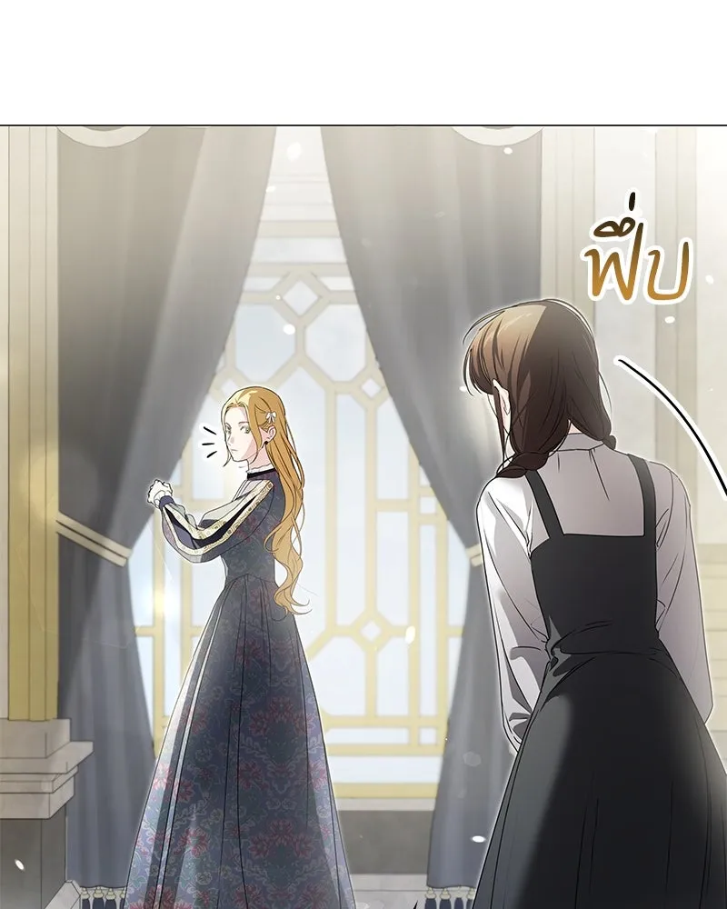 กำราบรักร้ายนายจอมพยศ ตอนที่ 12 รูปที่ 136