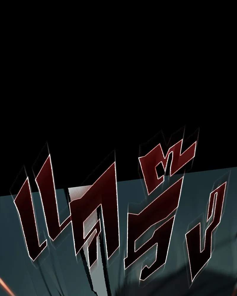 เกาลูน  ซาโรกา ตอนที่ 10 รูปที่ 112