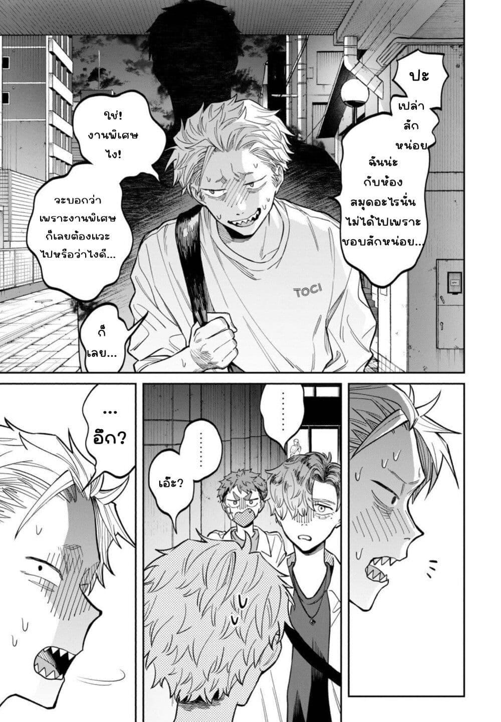 Manga-lc-com อ่านมังงะ อ่านการ์ตูน ออนไลน์ ฟรี Zeikin de Katta Hon ตอนที่ 1 2 3 4 5 6 7 8 9 10 11 12 13 14 ฟรี ไม่มีโฆษณา Manga-lc - อ่าน มังงะ อ่าน การ์ตูน ออนไลน์ อ่านมังงะ ฟรี