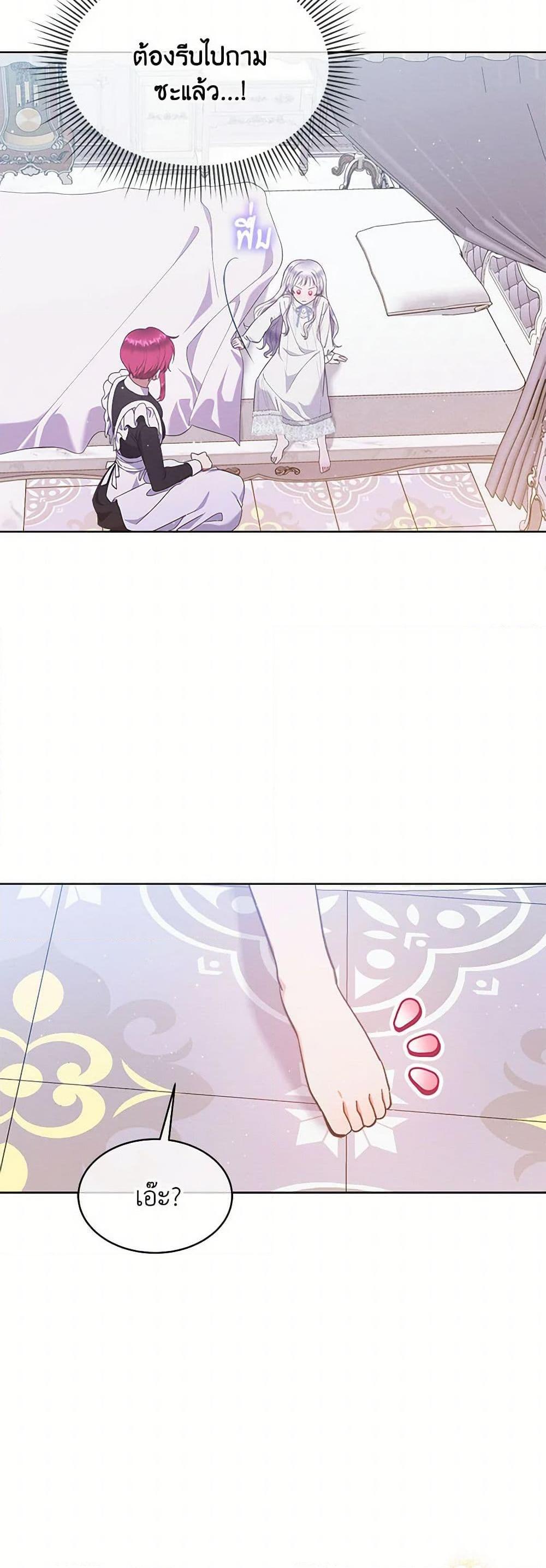 Manga-lc-com อ่านมังงะ อ่านการ์ตูน ออนไลน์ ฟรี Lady Baby Is a Revenge Maker ตอนที่ 1 2 3 4 5 6 7 8 9 10 11 12 13 14 ฟรี ไม่มีโฆษณา Manga-lc - อ่าน มังงะ อ่าน การ์ตูน ออนไลน์ อ่านมังงะ ฟรี